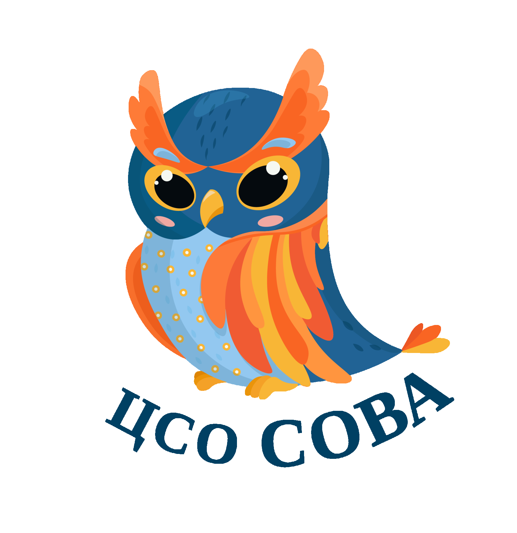 Школа «Сова»